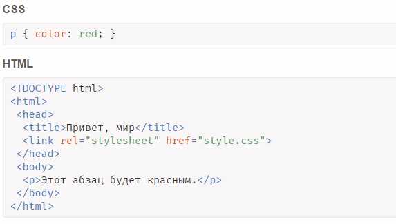 Какие задачи решает HTML при создании структуры веб-страницы