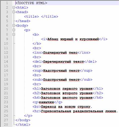 Жирный текст внутри абзацев, списков и ссылок