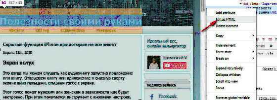 Различие между тегами b и strong