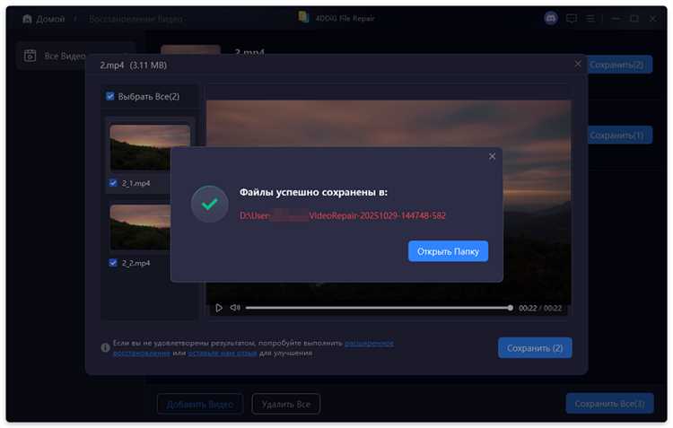 Проверка доступности видеофайла по URL