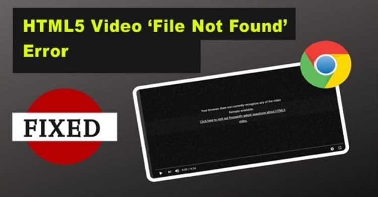 Html5 video not found что делать