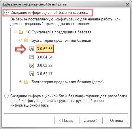 Ibdata1 что за файл