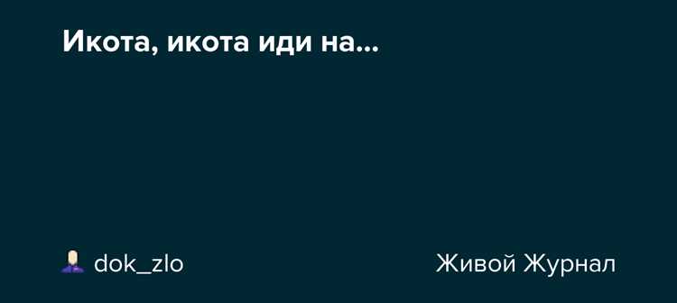 Как активировать код Iddqd для бессмертия