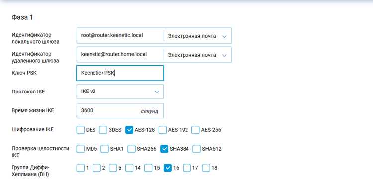 Тестирование соединения после указания идентификатора