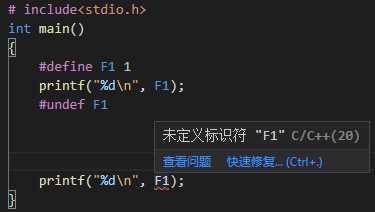Различия между #ifndef и #if/#ifdef в C