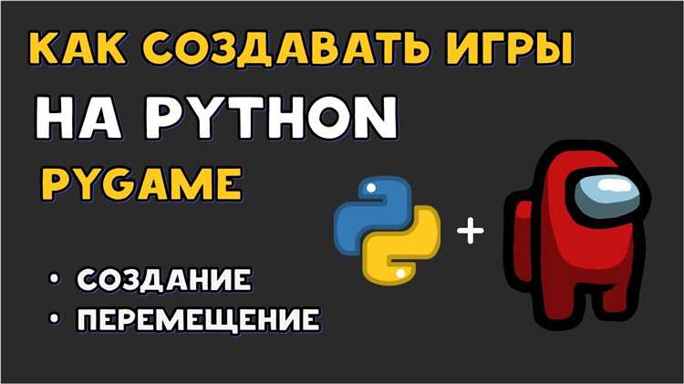 Ограничения песочницы и безопасность при редактировании Python-кода игроком