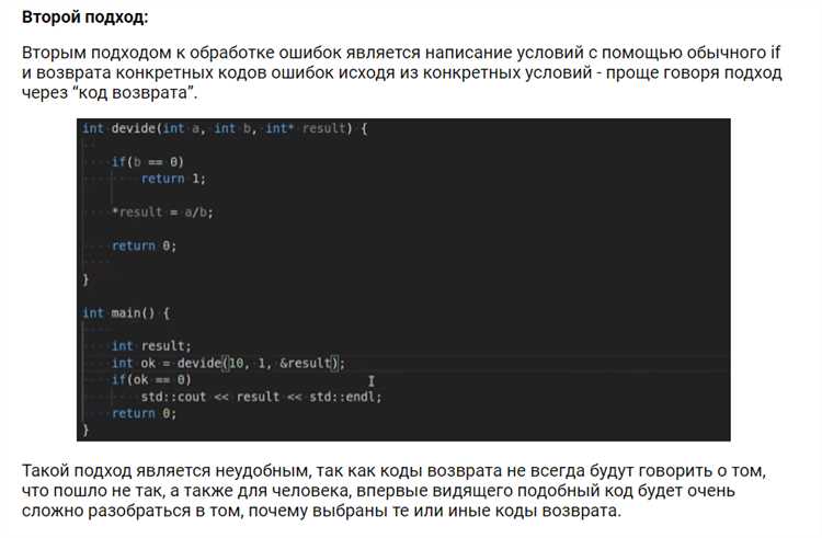 Отличия cassert в C и <assert.h> в стандарте C