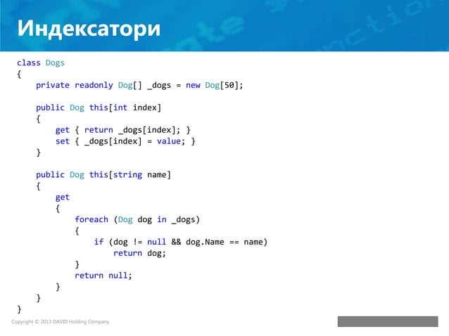 Как отключить проверки assert через NDEBUG и когда это допустимо