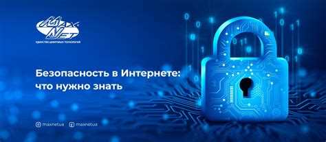 Шифрование информации и управление паролями