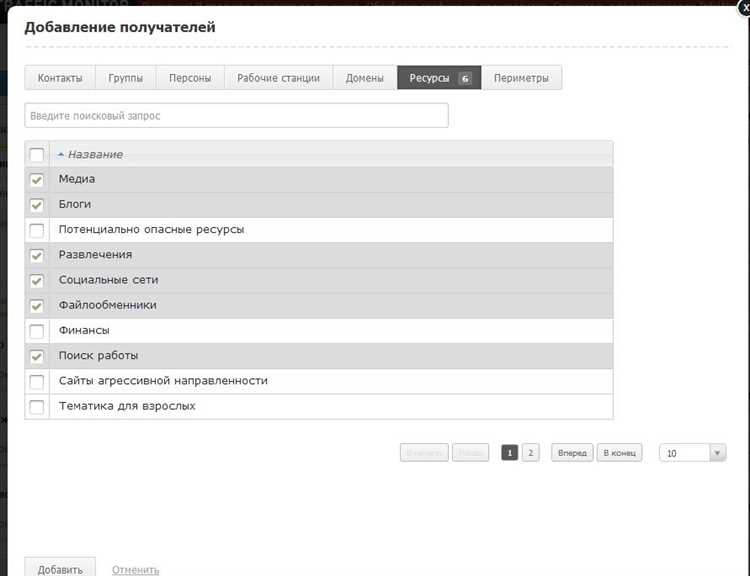 Как работает защита от утечек данных в продуктах Infowatch