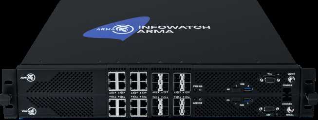 Как Infowatch выявляет внутренние угрозы со стороны сотрудников