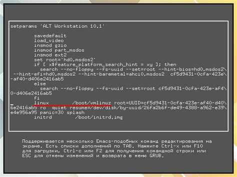 Влияние строки init bin bash на переносимость скриптов между системами