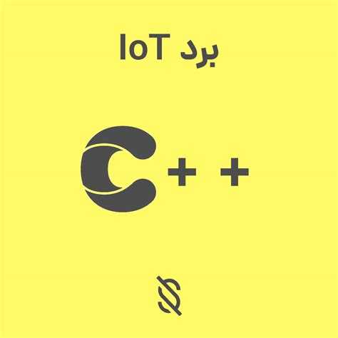 Что означает init при инициализации переменных в C