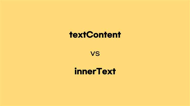 Влияние innerText на скрытые элементы
