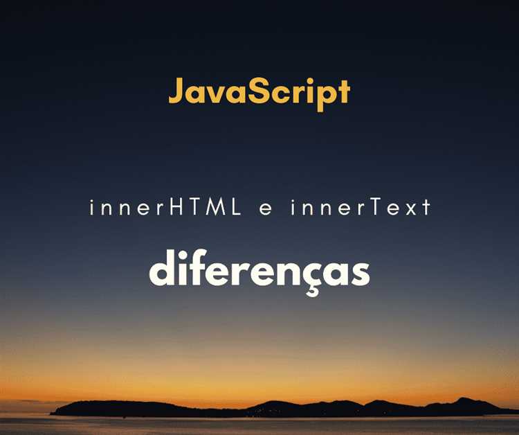 Innertext js что это Innertext js что это