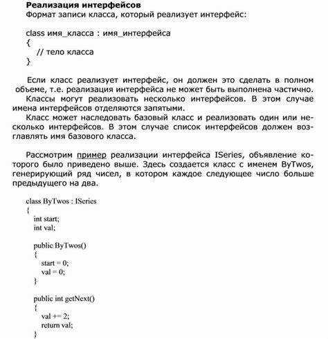 Что означает атрибут class у тега input