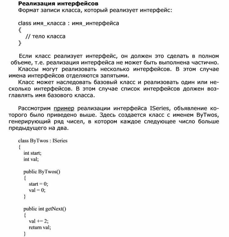 Применение class для выбора input в JavaScript