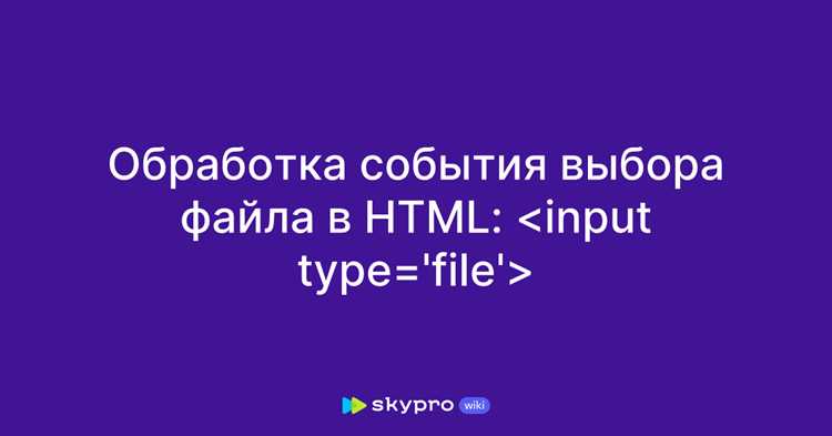 Автоматическая проверка формата введённого URL