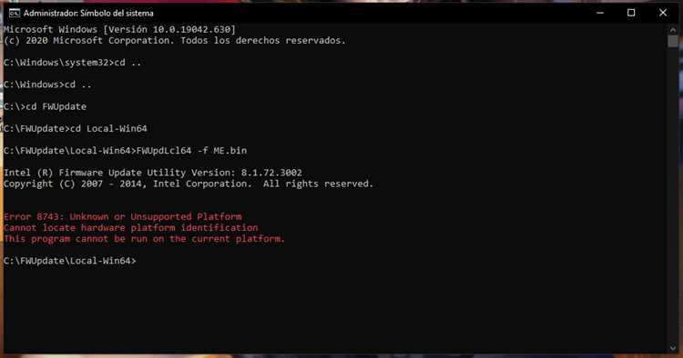 Какие задачи решает Intel ME FW Update Tool при обновлении прошивки