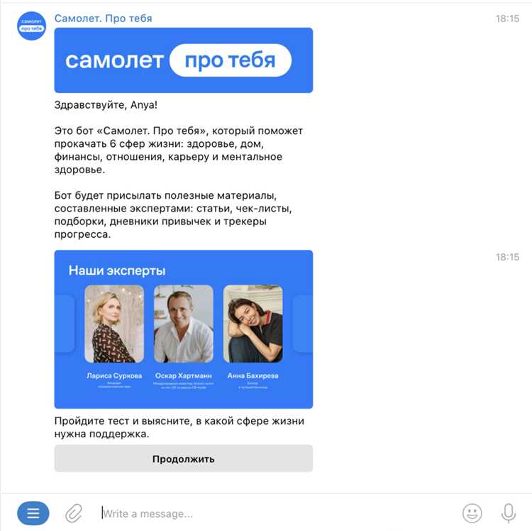 Интерактивный поиск: что это и как работает