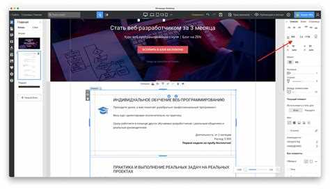 Тестирование интерфейса и сбор обратной связи