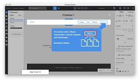 Интерфейс сайта как сделать Интерфейс сайта как сделать