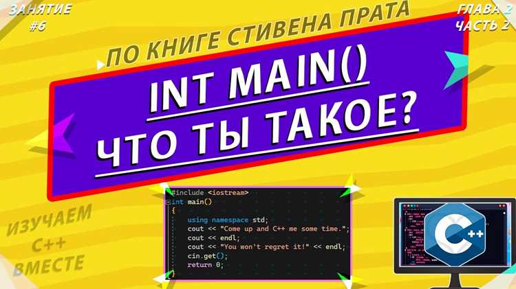 Создание и инициализация переменной IntPtr