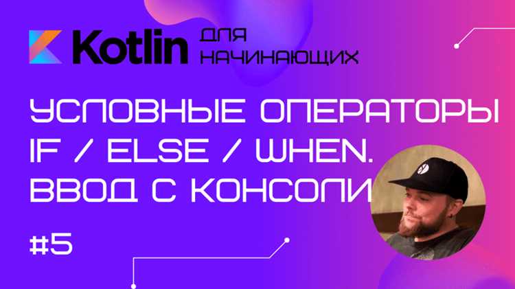 Invoke kotlin зачем нужен Invoke kotlin зачем нужен