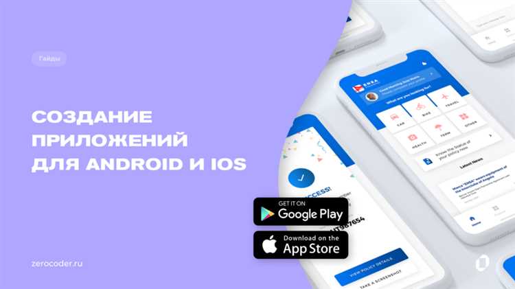 Ios или android разработка что выбрать Ios или android разработка что выбрать