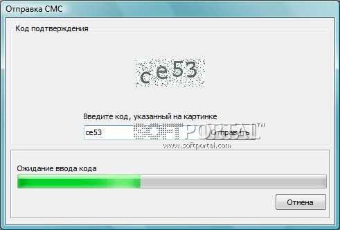 Как работает Isendsms на компьютере и мобильных устройствах