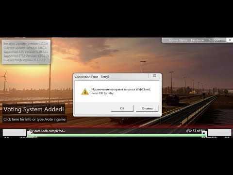 Настройка заголовков HTTP для WebClient