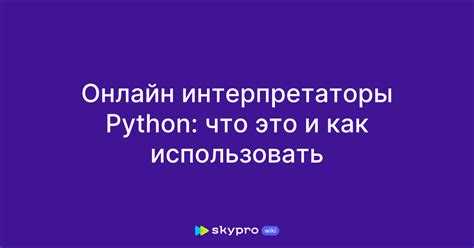 Примеры практических задач с использованием isna в Python
