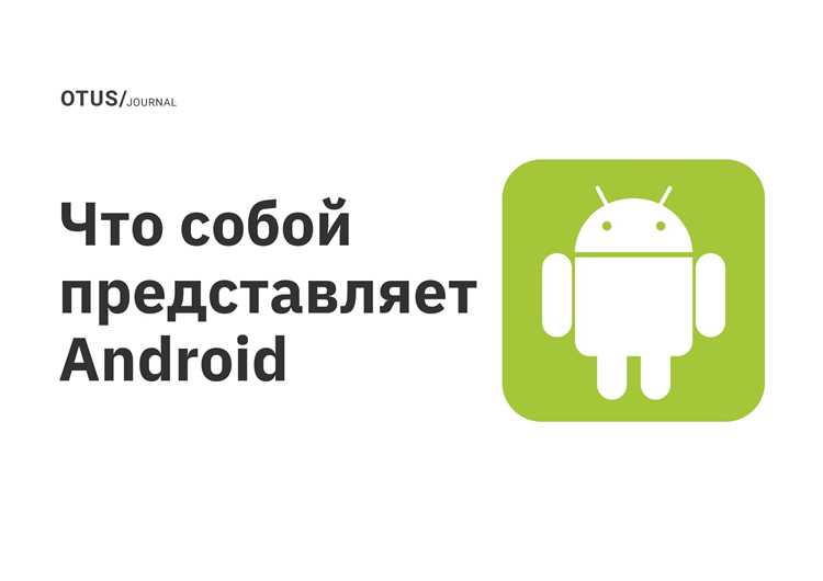 Content Provider: работа с данными и их обмен между приложениями