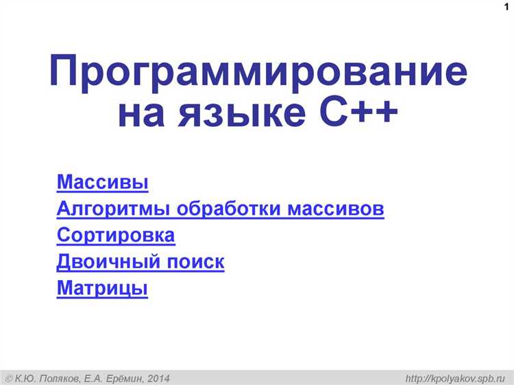 Функция main: допустимые сигнатуры и роль точки входа