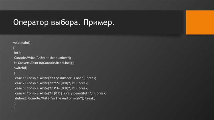 Из чего состоит программа на языке c Из чего состоит программа на языке c