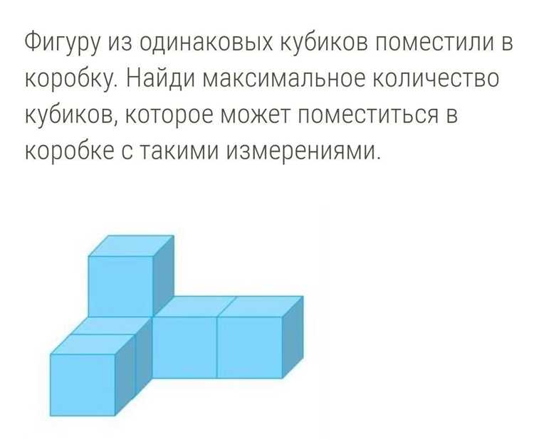 Ошибки при подсчете кубиков и как их избежать