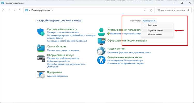 Как работает изоляция ядра и виртуализация памяти в Windows 10
