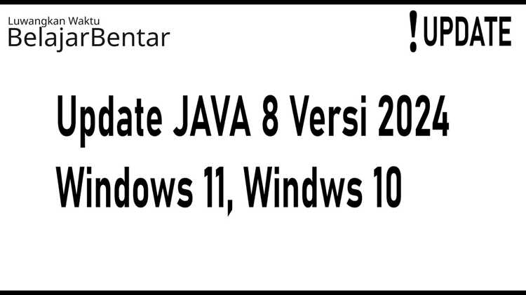 Как проверить текущую версию Java и обновиться до Update 51