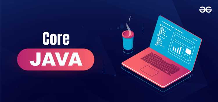 Java core что это Java core что это
