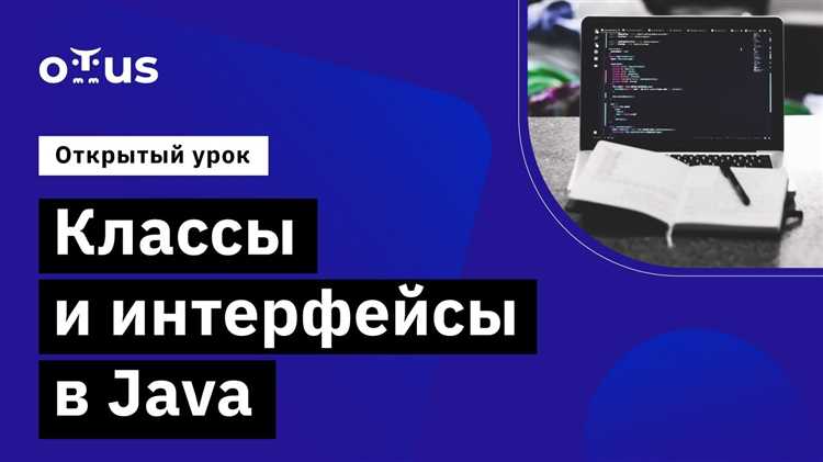 Java: передача класса как параметра метода