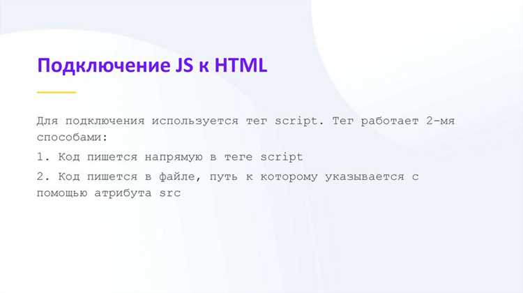 Асинхронный код и работа с промисами