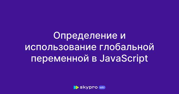 Связь удаления ссылок и сборщика мусора в JavaScript