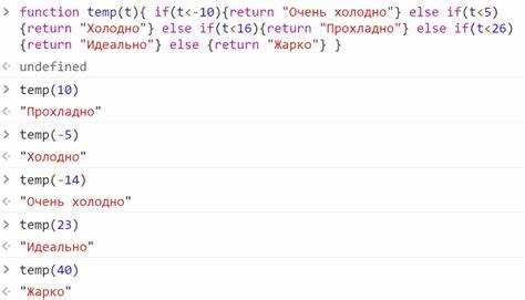 Работа с глобальными переменными и объектом window