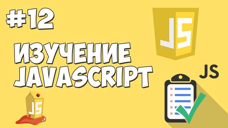 Область видимости и невозможность удаления локальных переменных