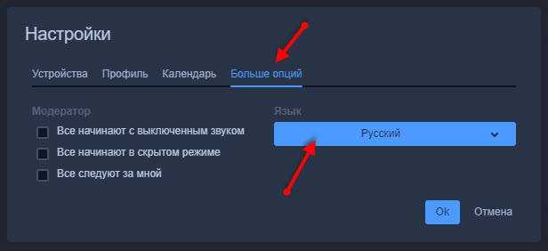 Сравнение Jitsi Meet с популярными сервисами видеосвязи по возможностям
