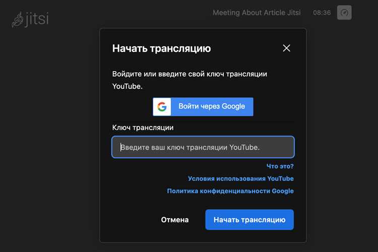Какие задачи решает Jitsi Meet для онлайн-встреч команд