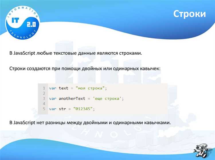 Подсчет символов без учета пробелов