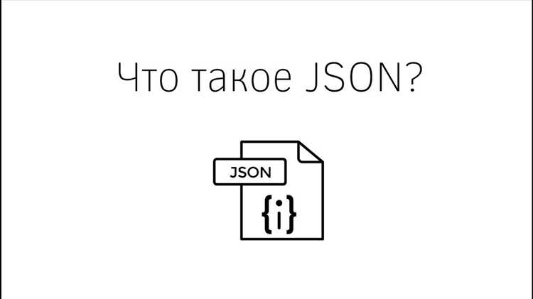 Коды HTTP-ответов и ошибки при работе с JSON API