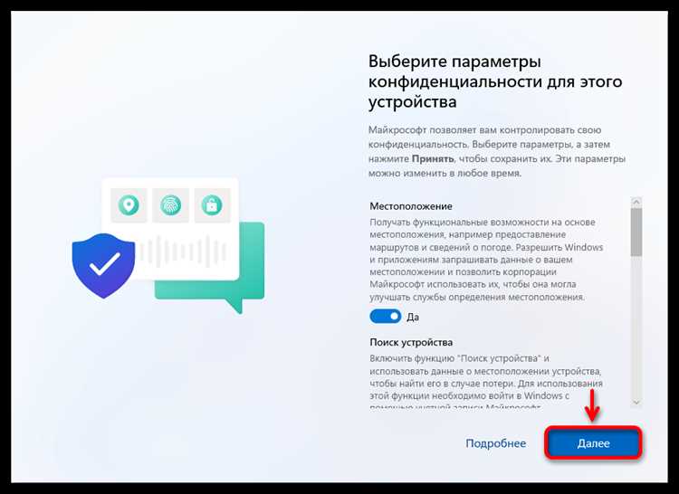 Использование встроенного меню активации без сети