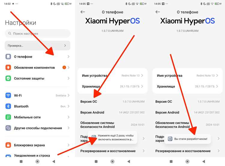 Обход обязательной регистрации Google аккаунта при настройке